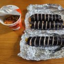오는정김밥