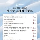 성수멜팅의원 이미지