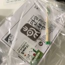 호현로474번길 | 릴리의 손