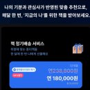 [플라이북] 도서 서비스 맞춤형 책 정기배송📚 내돈내산 후기