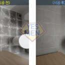 크린럭스 이미지