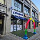 동네세탁소2 이미지