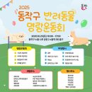 송파구여성축구장 이미지