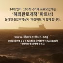 허브종합상사 이미지