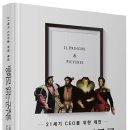 아이넷북스