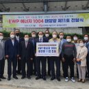 추암경로당 이미지