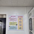 용이중학교 | 전주간판 군산 서흥중학교 급식실 환경개선 시트지 및 게시판 제작 시공 후기