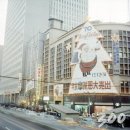 미도파