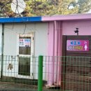 시아네매점