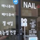 예나의 네일 이미지