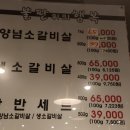 불판위의 행복 네이버블로그