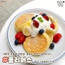서울수플레