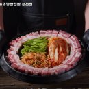 할매솥뚜껑삼겹살청천점 이미지