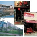 ‘국립중앙박물관’ 근처 나들이 존 이미지