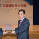 흥일기업 이미지