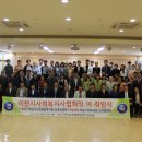 사회복지사 이미지