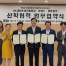 증평공고 이미지