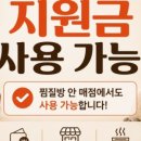 나온힐링대중사우나 네이버블로그