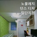 디지털레지던스