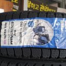 타이어타운담양점 이미지