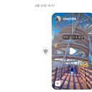 단양 : ('26.05.24-25)