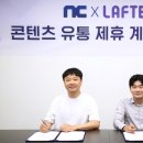 패밀리PC방 이미지