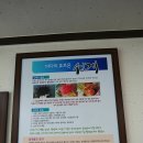 일광식당 이미지