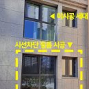 우미린 센트포레 1단지 이미지