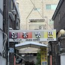 함흥면옥 | [개봉동 맛집]다가오는 여름 내 입맛 지켜줄 노포 냉면 | 황가네 함흥면옥 방문 솔직 후기