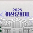 이산 - 대덕구 | 이산