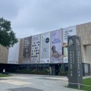 현대광학 | MMCA 서울 한국현대미술 상설전 전시 후기/국립현대미술관