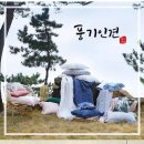 실오라기 협동조합 | 여름이불, CJ오쇼핑 풍기인견 100% 최신상 네추럴 워싱 침구-이불+패드+베개커버, 리얼후기