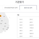 송파평생직업교육학원