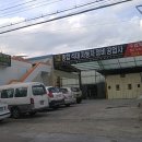 화이트자동차정비 이미지