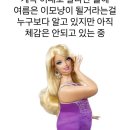 19 | 남양주 다산동바이오포톤 치유뷰티센터 후기