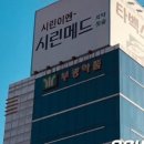 부광약품주식회사 이미지