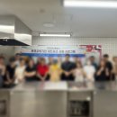 다원이음터 요리스튜디오 이미지