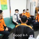 공단소방서(논현119안전센터) 이미지