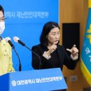 대전 노래연습장 이미지