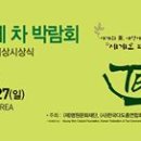 (주)티베리 이미지