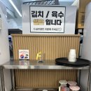 등촌역 화장실 | 등촌역 맛집 [등촌샤브칼국수 등촌역점] 샤브샤브 솔직후기