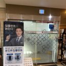 우리미소치과의원 이미지