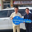 금산군 교통약자 이동지원센터 이미지