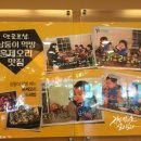 삼둥이반찬 이미지