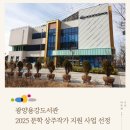 용강도서관 이미지