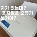 J1650 이미지