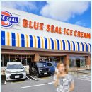 아이스크림블루 이미지