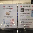 앤유pc방 부산역점 네이버블로그