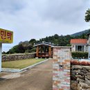 등대길 민박 이미지