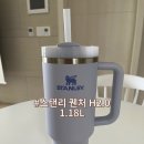 듀드롭 | [스탠리] 스탠리 텀블러 듀드롭 대용량 1.18L 내돈내산 후기